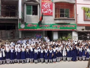 Grameen Shikkha IDKIDS Slum Students Secondary School Support Project-8